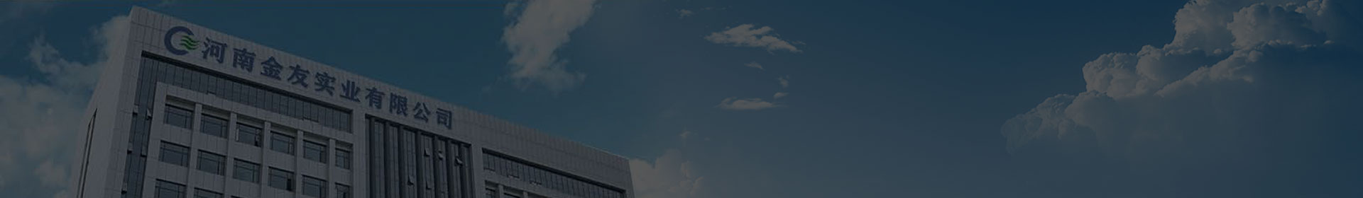 About Us - ISUZU