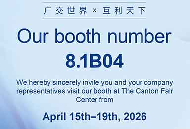 2026 Canton Fair Invitation Letter