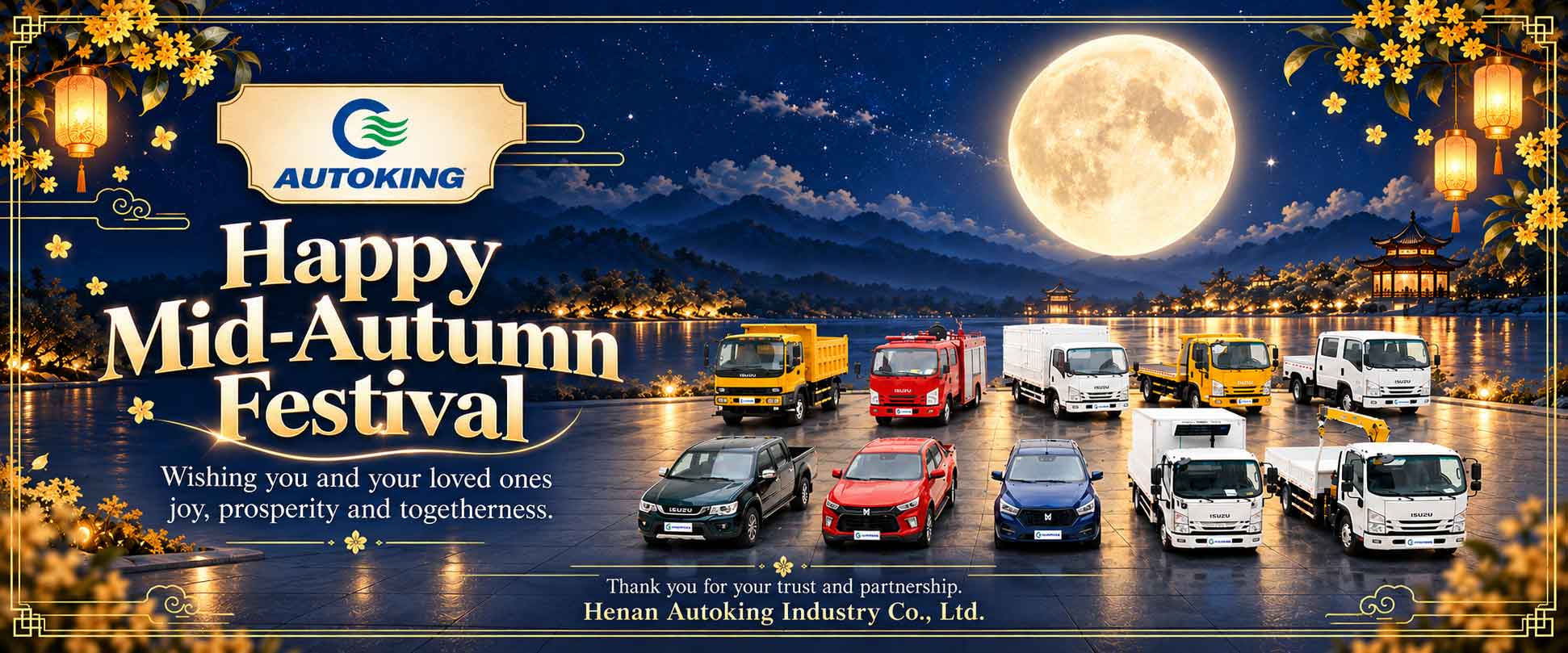 Mid-Autumn Festival Holiday Notice 2026